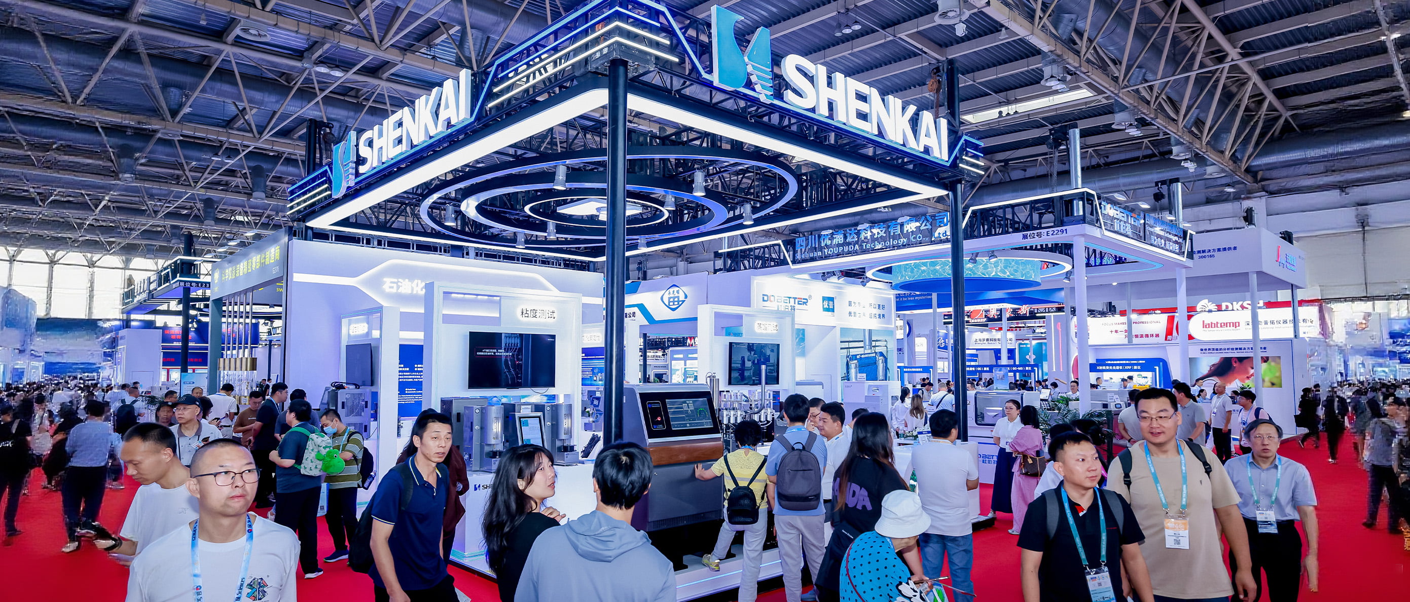 Shenkai Attended the 21st BCEIA, Accelerating the Domestic Production of High-End Analytical Instruments(图1)