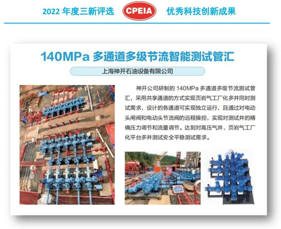 国内首台套 esball全自动碳纤维检测 设备成功交付(图2)