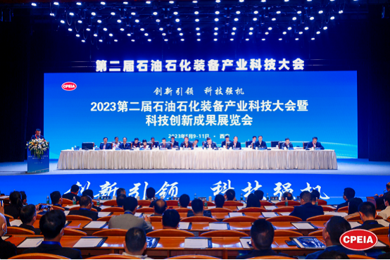 创新引领，科技强机——esball参加中石协科技大会(图1)