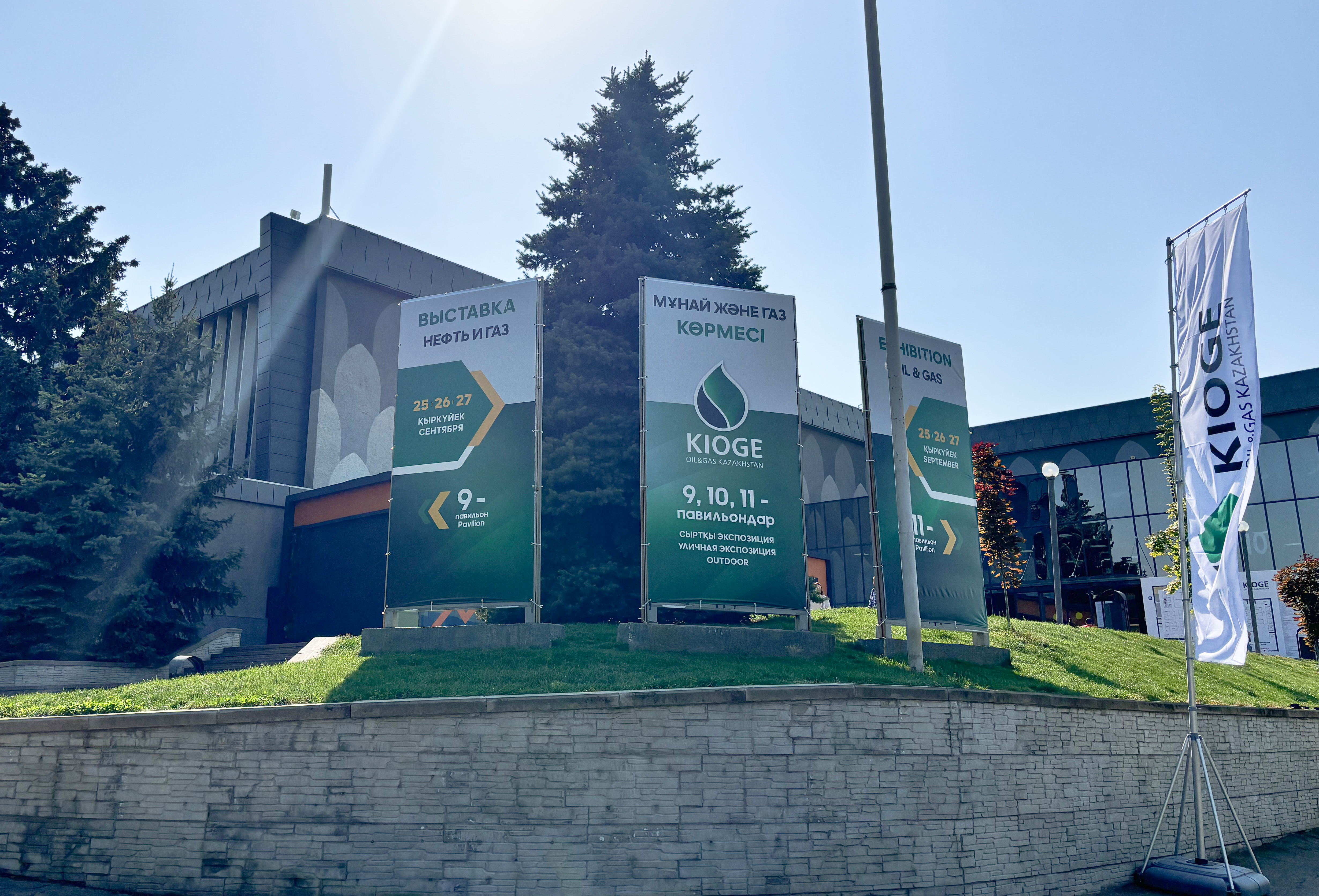 esball亮相第29届哈萨克斯坦国际石油天然气展览会(图1)