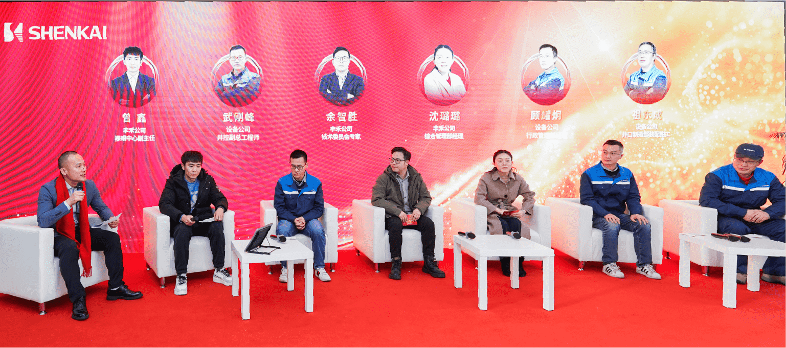 行稳致远，进而有为——esball股份2024年度总结暨表彰大会隆重召开(图4)