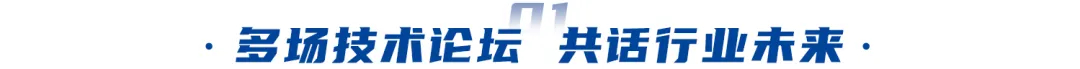 AI赋能、绿色未来｜esball盛装亮相北京cippe石油展(图2)