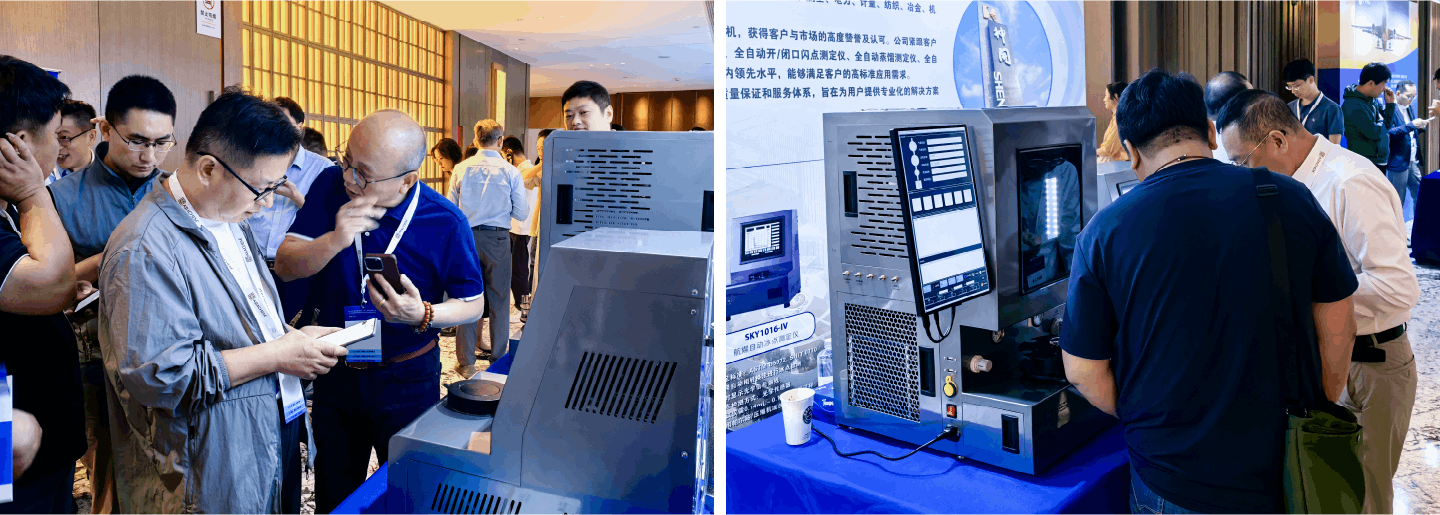 喜讯！esball仪器荣膺可持续航空燃料金翼奖技术卓越奖(图3)