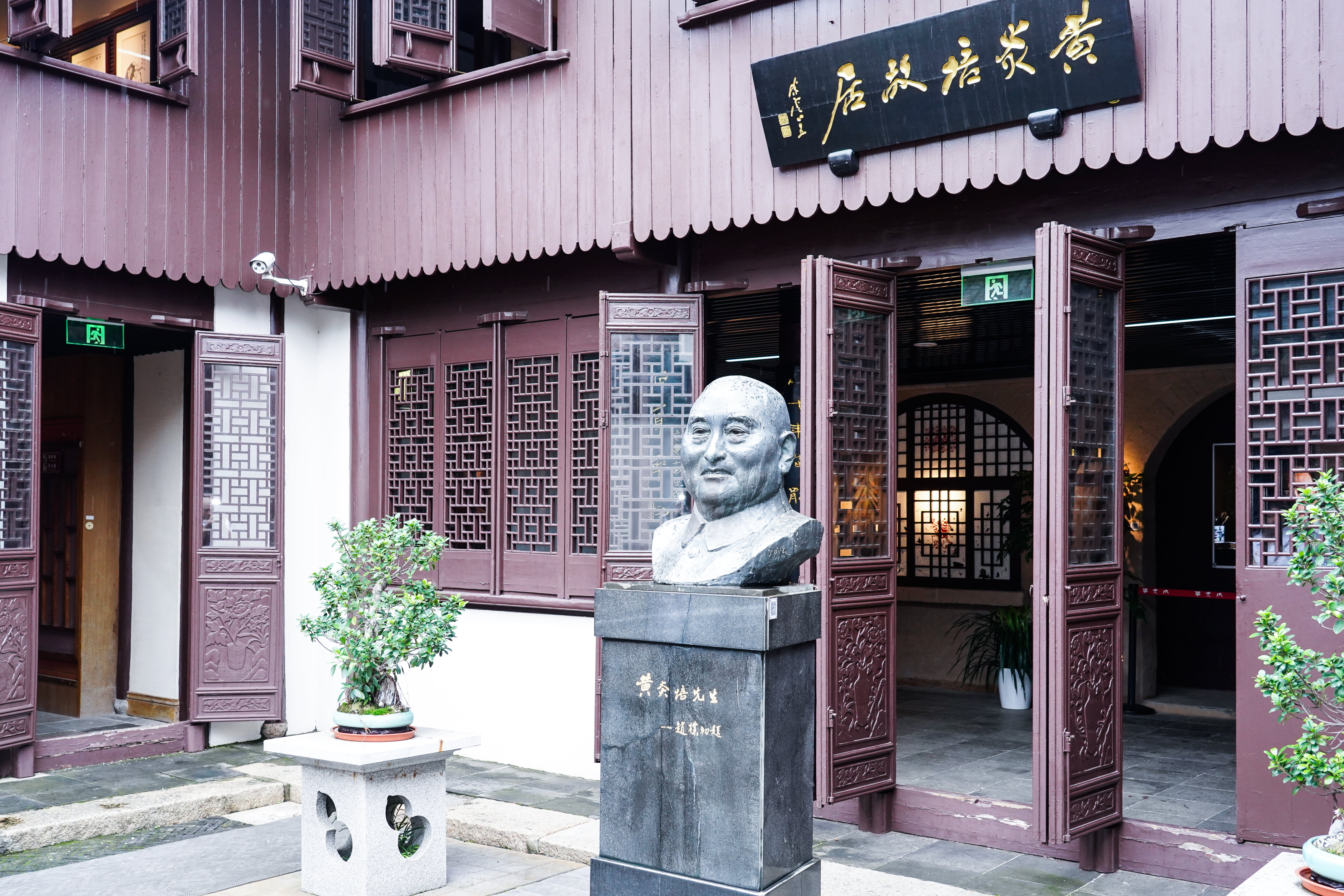 追寻先贤足迹，坚守初心使命——esball组织开展“庆七一”主题党建活动(图2)