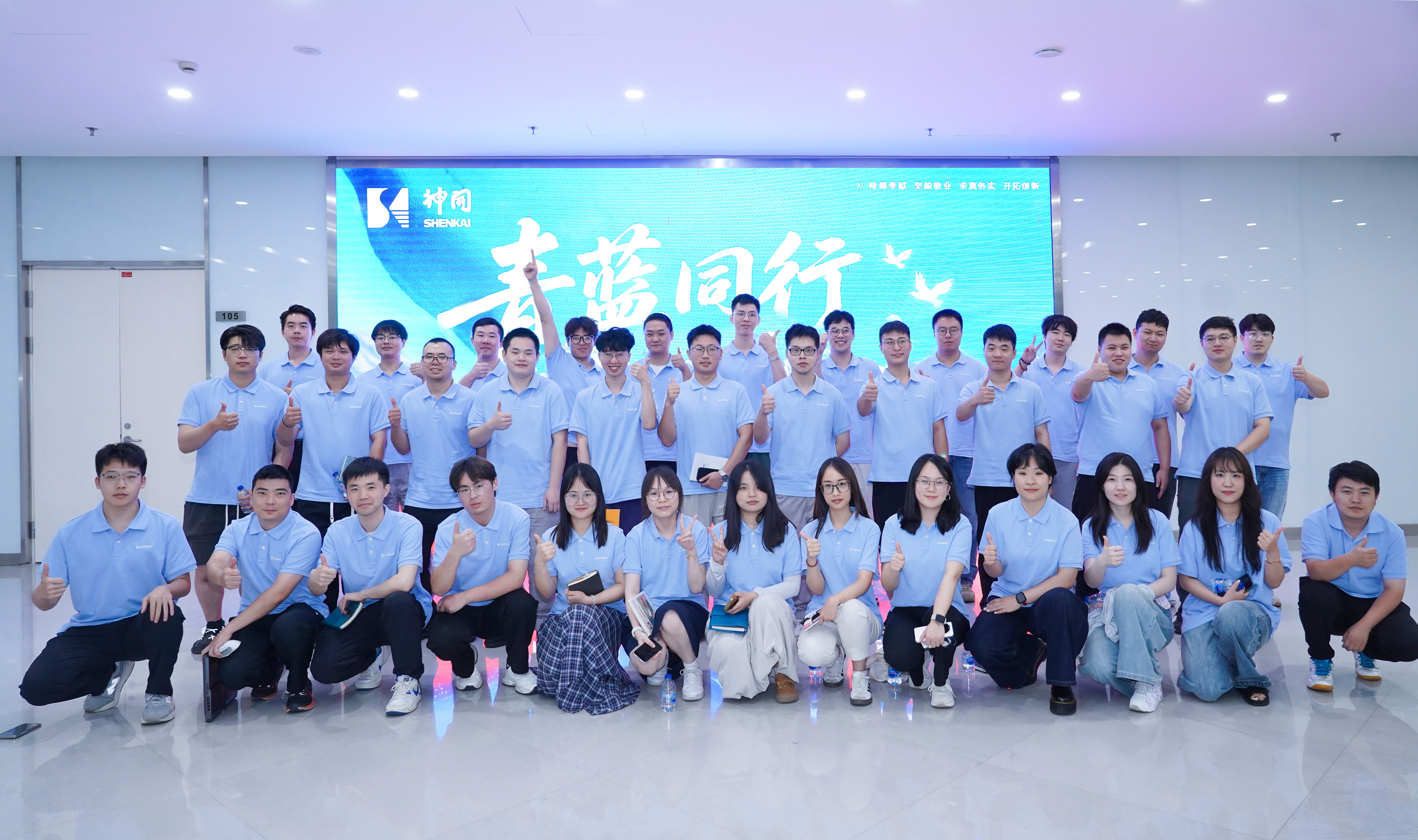 青春不负星光路，蓝天展翅正当时 | esball“青蓝同行，共创征途”青年员工主题交流分享会成功举办(图6)