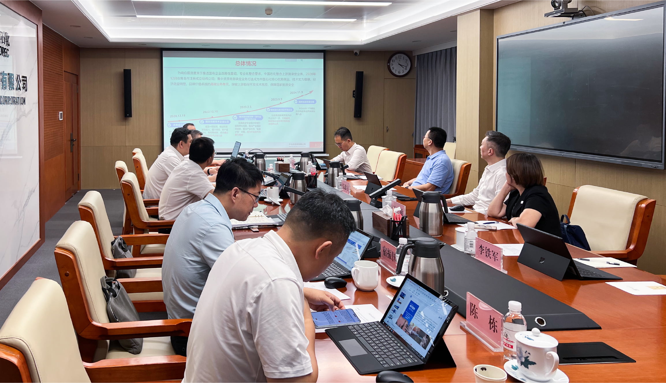 esball股份总裁一行赴中石化经纬有限公司交流(图3)